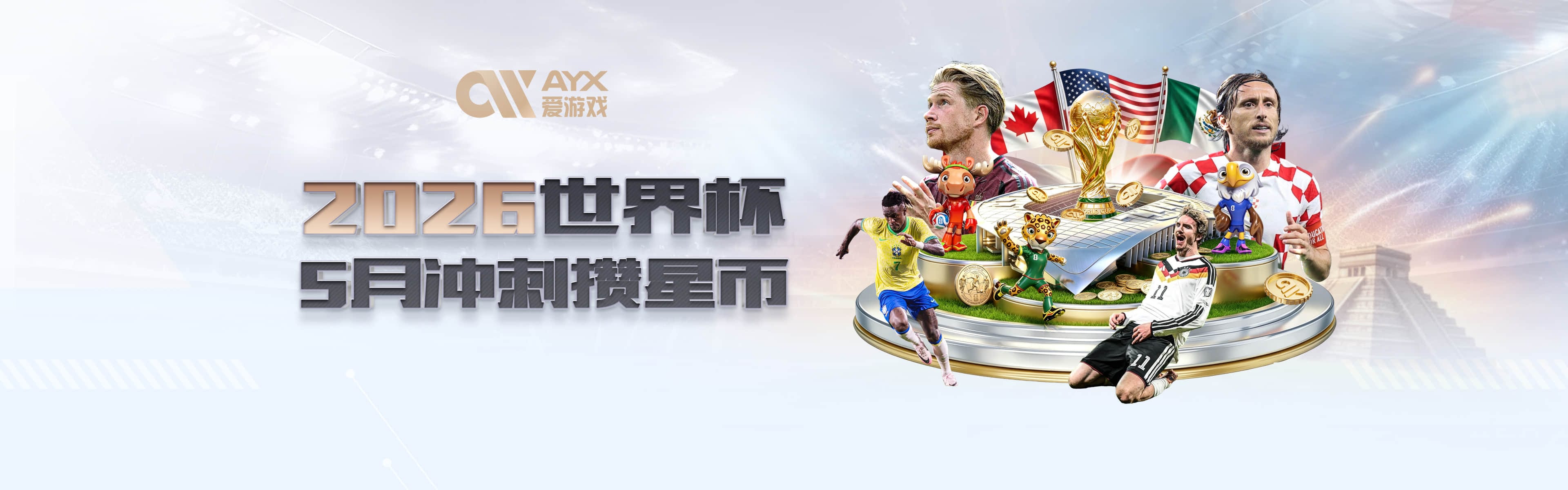 托尼：穆阿尼比沃尔特马德更像纯粹的前锋，不能刚踢两轮就批评他