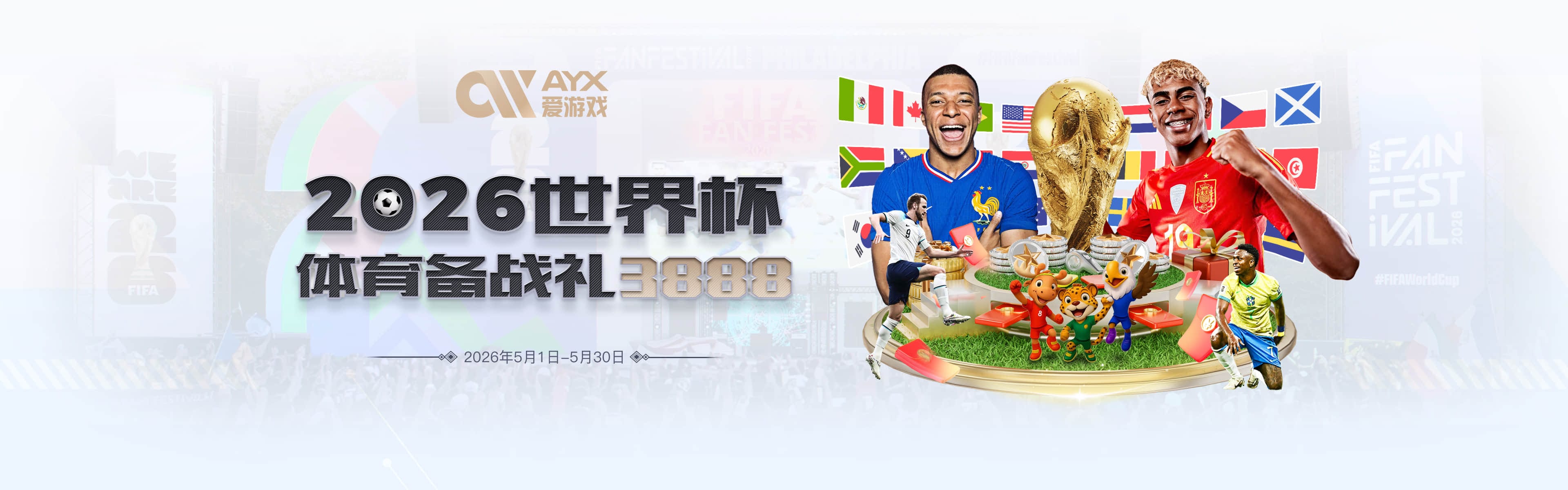 维纳尔杜姆：很高兴上演首秀，吉达联合的球迷让我想起了利物浦