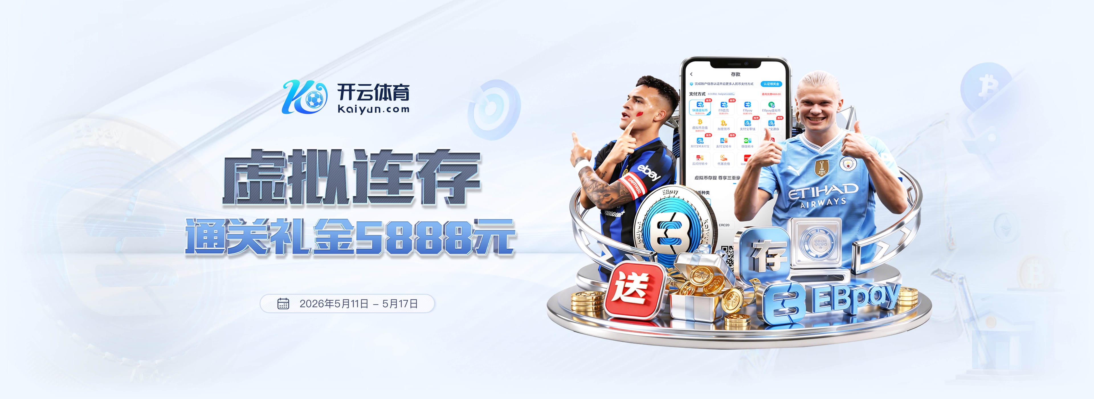 Lowe：东部除尼克斯&绿军外 NBA高管和教练更认可76人&猛龙和热火