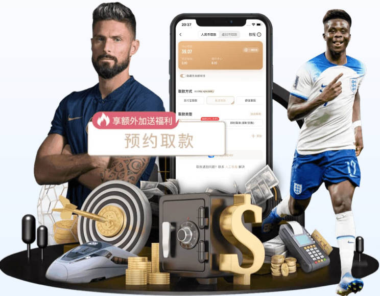 虚惊一场，曼联欧冠赛后有球迷冲入球场奔向库尼亚，后者措不及防
