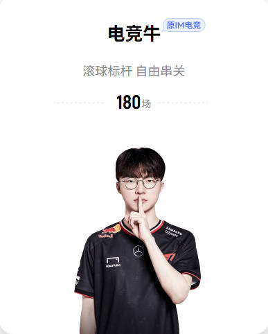 与队友训练场冲突后，多家英超球队想签他，皇马却直接续到2031